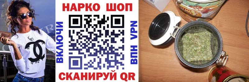 Где купить наркоту Собинка Alpha-PVP АМФ Галлюциногенные грибы БУТИРАТ Каннабис ГАШИШ