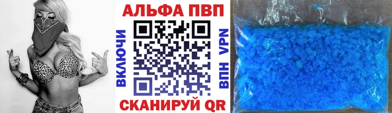APVP СК как найти закладки Собинка