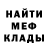 Метадон белоснежный Vika Tihon