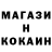 Метамфетамин кристалл Olga Goftarchuk