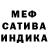 Каннабис White Widow Ignacio Ortega