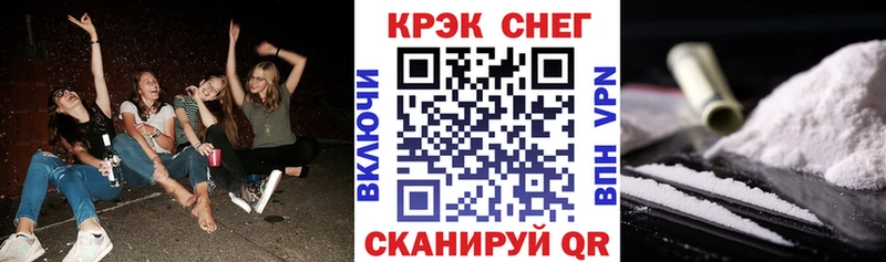 Cocaine FishScale  Собинка 