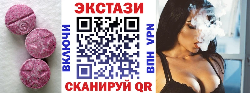 Экстази XTC Собинка