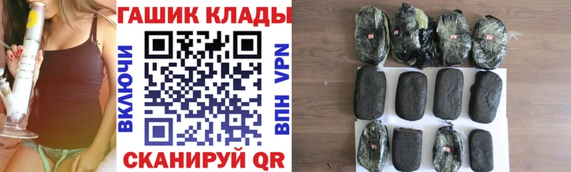 нарко площадка официальный сайт  наркошоп  Собинка  ГАШИШ хэш 