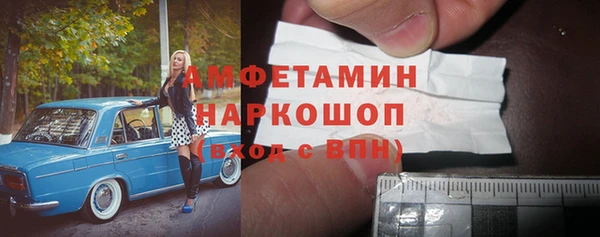 мефедрон мука Арсеньев