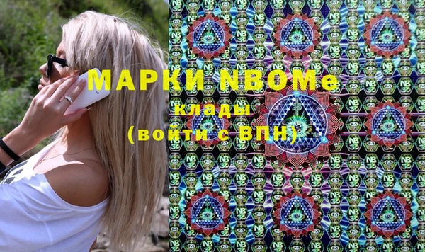 мефедрон мука Арсеньев