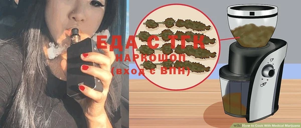 мефедрон мука Арсеньев