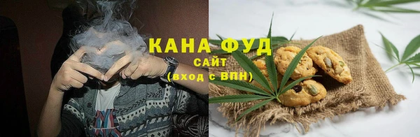 мефедрон мука Арсеньев