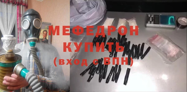 мет Армянск