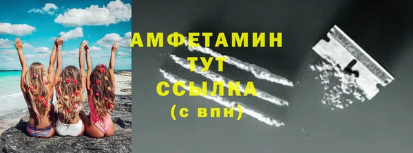 мефедрон мука Арсеньев