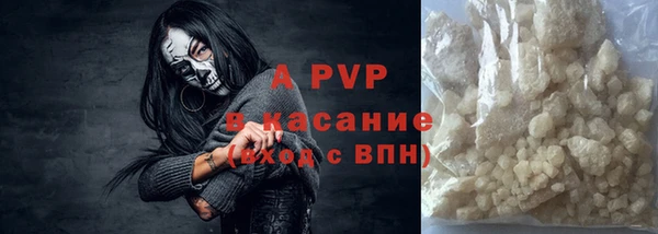 мефедрон мука Арсеньев