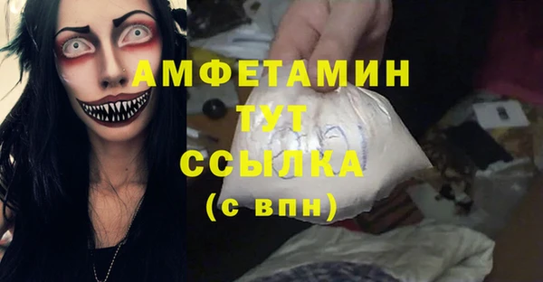 мет Армянск
