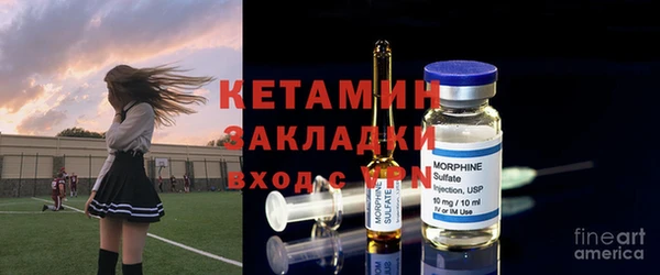 мефедрон мука Арсеньев
