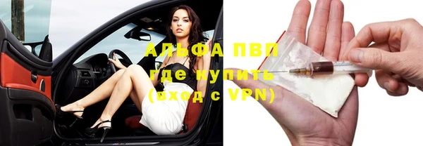 мефедрон мука Арсеньев