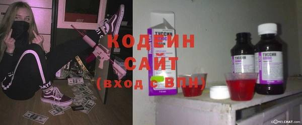 мет Армянск