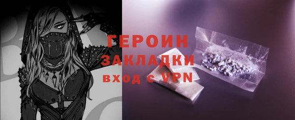 мет Армянск