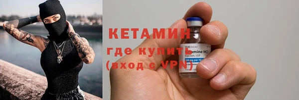 мефедрон мука Арсеньев