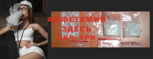 мет Армянск