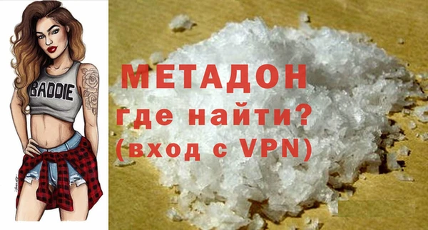 мет Армянск
