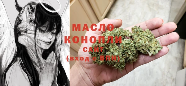 мет Армянск