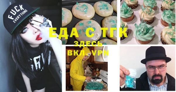 мет Аркадак