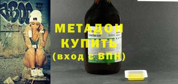 мефедрон мука Арсеньев