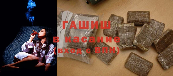 мет Армянск