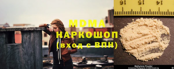 мет Армянск