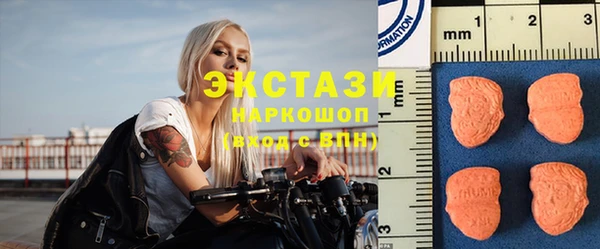 мет Армянск