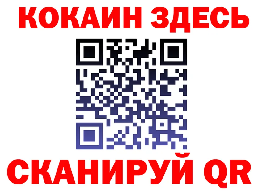 ГАШ гарик ТОР площадка блэк спрут Собинка