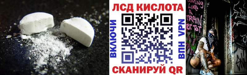 сколько стоит  Собинка  ЛСД экстази ecstasy 