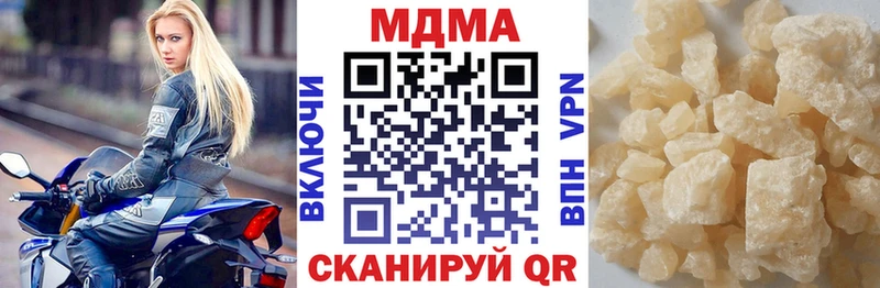 закладки Собинка МДМА молли