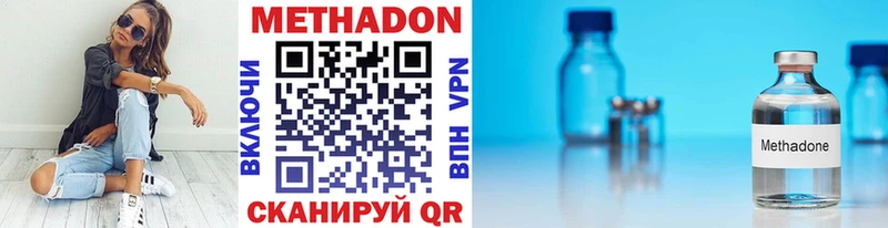 ссылка на мегу ONION  Собинка  Метадон кристалл  наркотики 