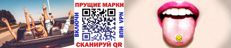 Марки 25I-NBOMe 1,5мг  Собинка 