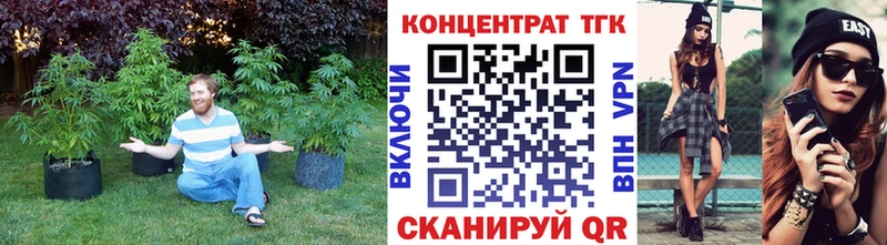 ТГК вейп с тгк Собинка