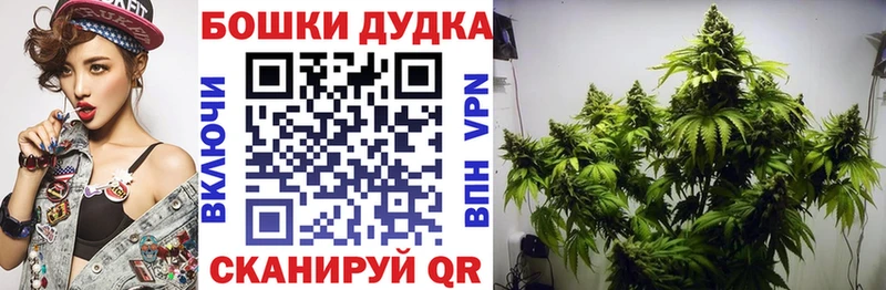 Марихуана планчик Собинка